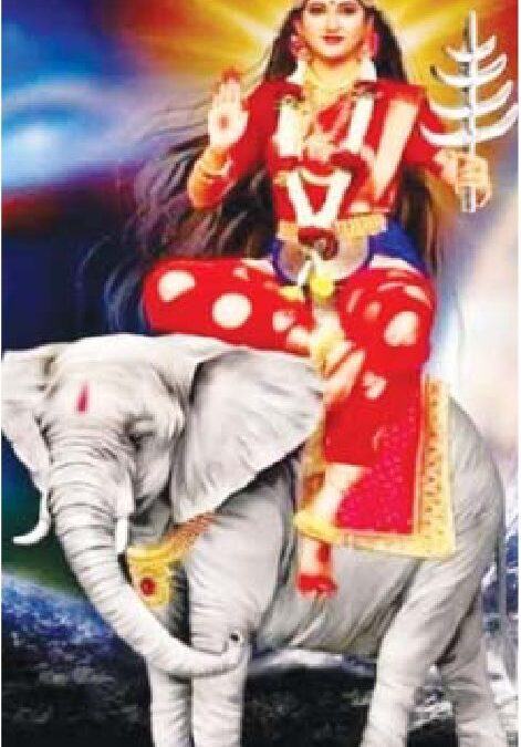 हाथी पर सवार होकर शुभ फल संयोग लेकर आएगी इस बार मां दुर्गा