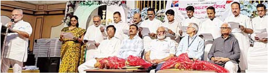 भारत विकास परिषद में दायित्व ग्रहण समारोह