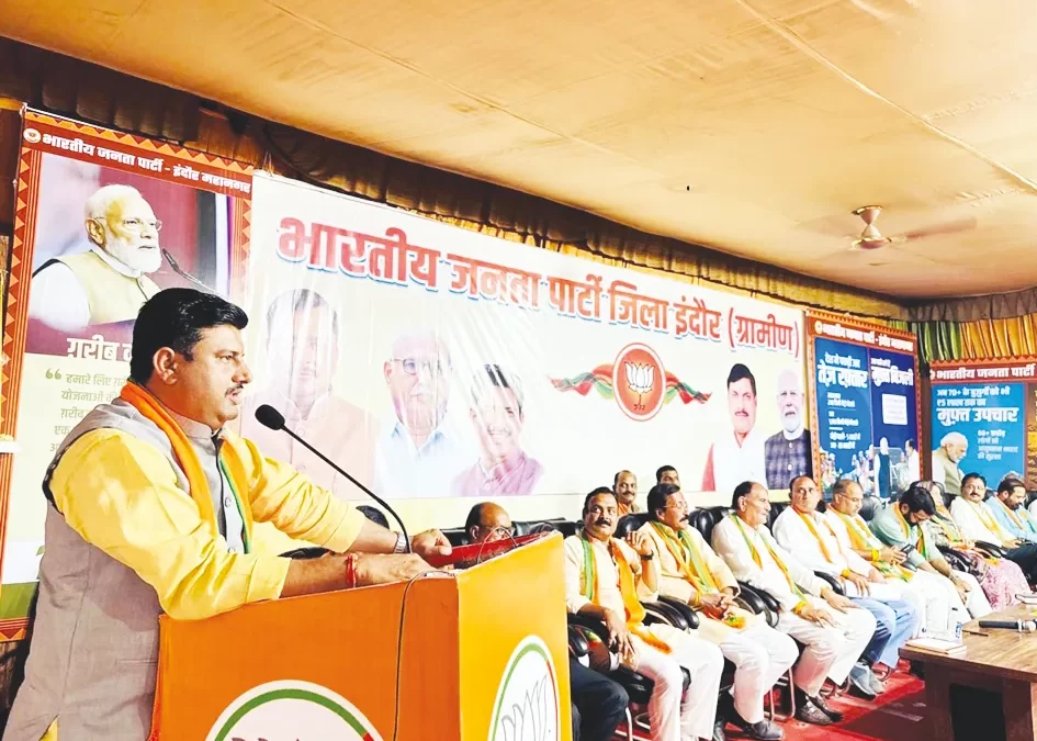 ‘लोकतंत्र बचाओ–अराजकता हटाओ’ में बैठक