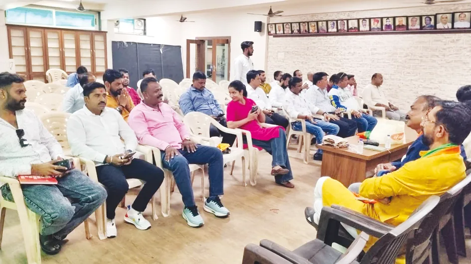 भाजपा पिछड़ा वर्ग मोर्चा की बैठक