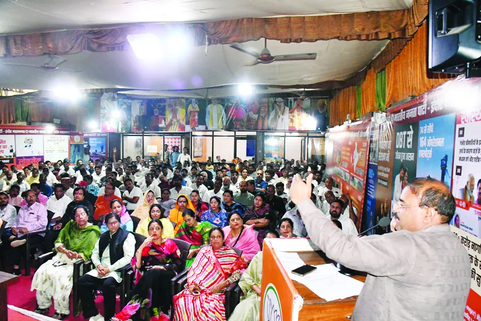 भाजपा की कामकाजी बैठक में पदयात्रा पर भी चर्चा