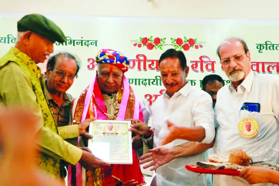 शिक्षाविद रवि गंगवाल का अभिनंदन