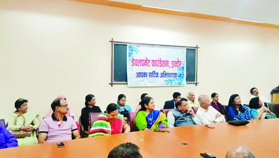 फाउंडेशन ने एआई पर की चर्चा