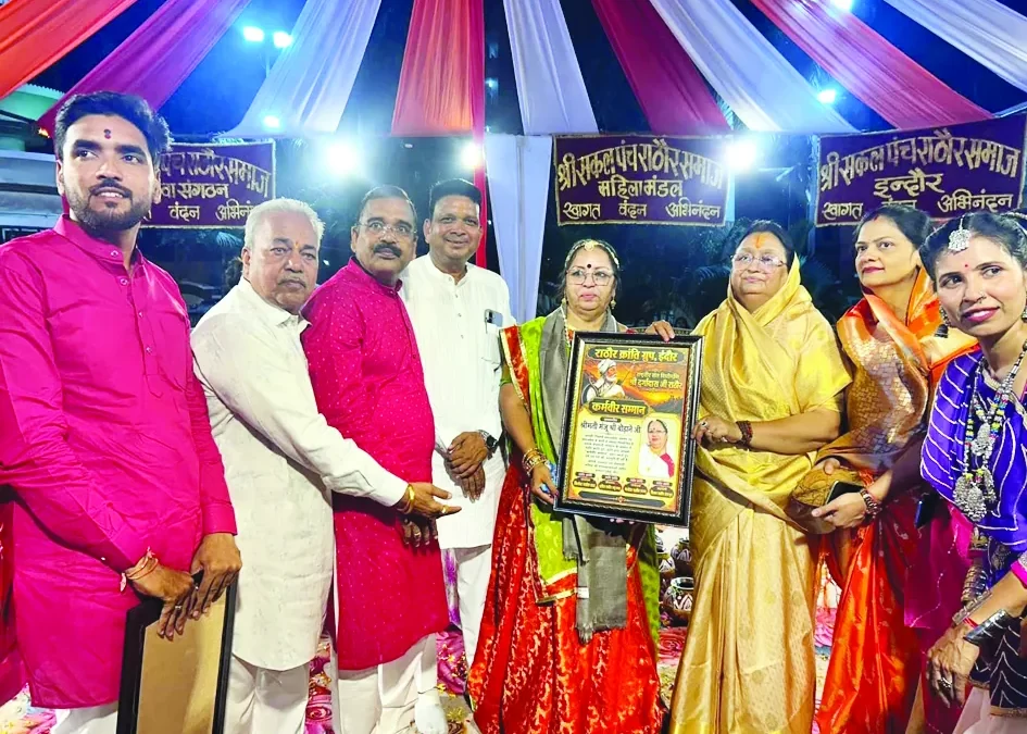 विधायक ने किया कर्मवीर से सम्मानित