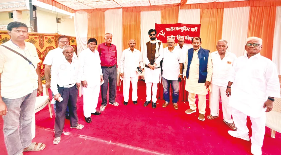 कम्युनिस्ट पार्टी ने किया मिलन आयोजन