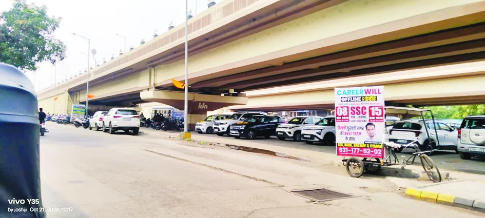 फ्लाई ओवर के नीचे हो रही गाड़ियों की पार्किंग