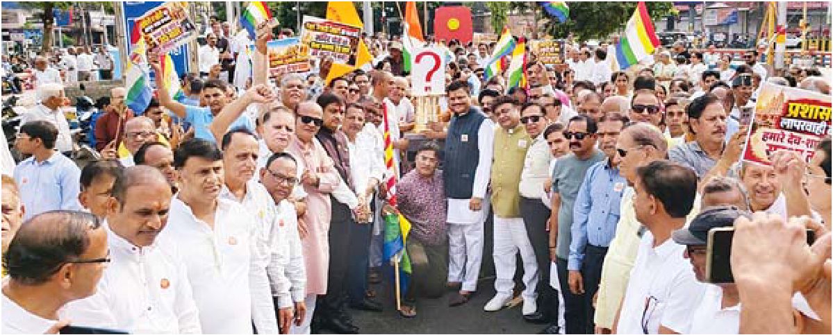 जैन समाजजनों ने चोरी के खिलाफ किया प्रदर्शन
