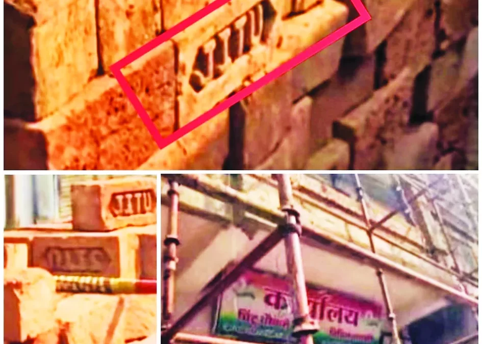 जीतू के नाम की ईंट गांधी भवन पहुंची तो कांग्रेसियों ने लिए चटकारे