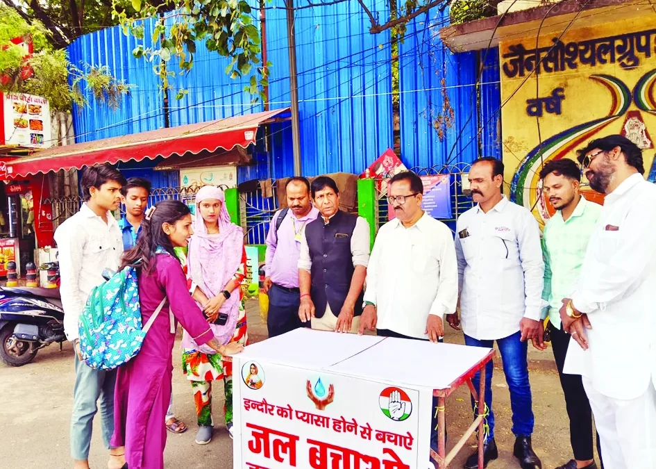 कांग्रेस नेता ने चलवाया जल को लेकर जनजागृति अभियान