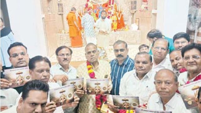 कलश यात्रा का प्रथम निमंत्रण