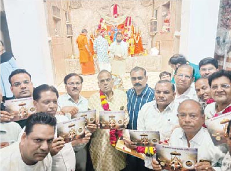 कलश यात्रा का प्रथम निमंत्रण
