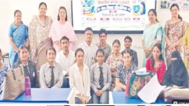 कालेज में वाद-विवाद प्रतियोगिता