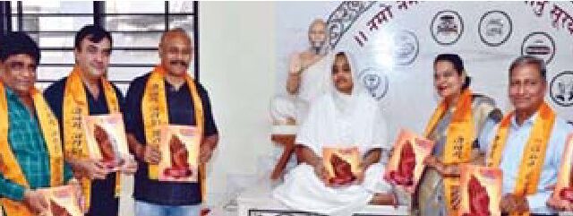क्षमा आत्मा पुस्तिका श्रृंगार का विमोचन, जैन समाजजन रहे मौजूद
