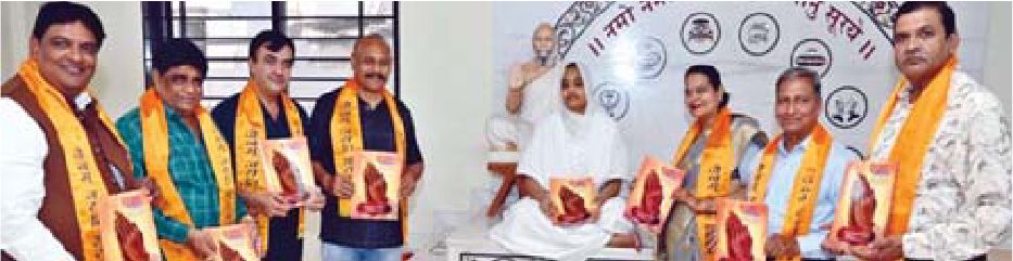 क्षमा आत्मा पुस्तिका श्रृंगार का विमोचन, जैन समाजजन रहे मौजूद