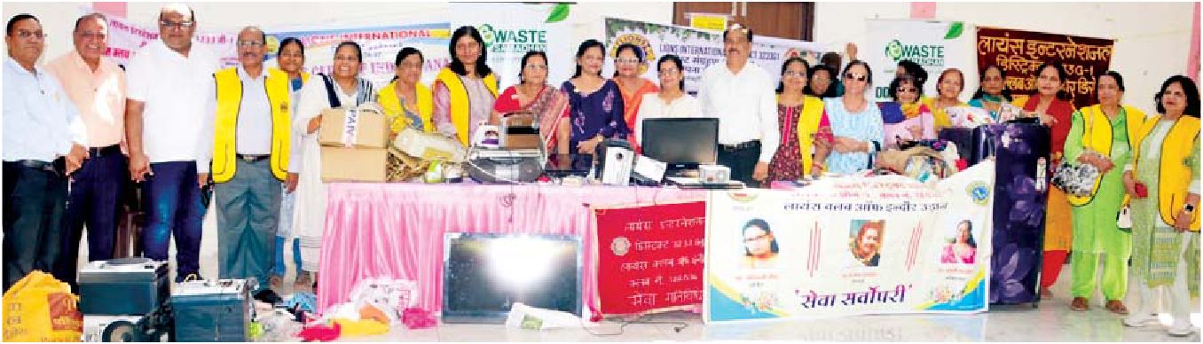 लायंस क्लब ने बताया पर्यावरण संरक्षण का महत्व