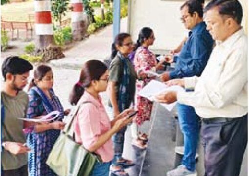 लोकसेवा आयोग की असिस्टेंट प्रोफेसर परीक्षा शुरू