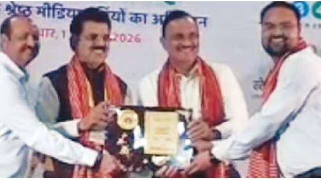 मीडियाकर्मी सप्तऋषि सम्मान से सम्मानित