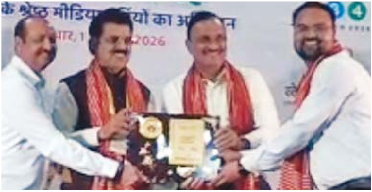 मीडियाकर्मी सप्तऋषि सम्मान से सम्मानित
