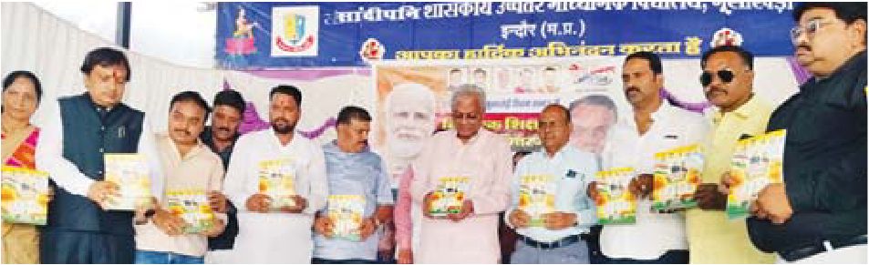 विधायक-पार्षद की मौजूदगी में कॉपी वितरण
