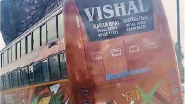 पार्सल से ओवरलोड इंटर स्टेट बस जब्त