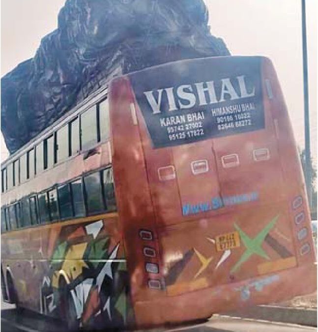 पार्सल से ओवरलोड इंटर स्टेट बस जब्त
