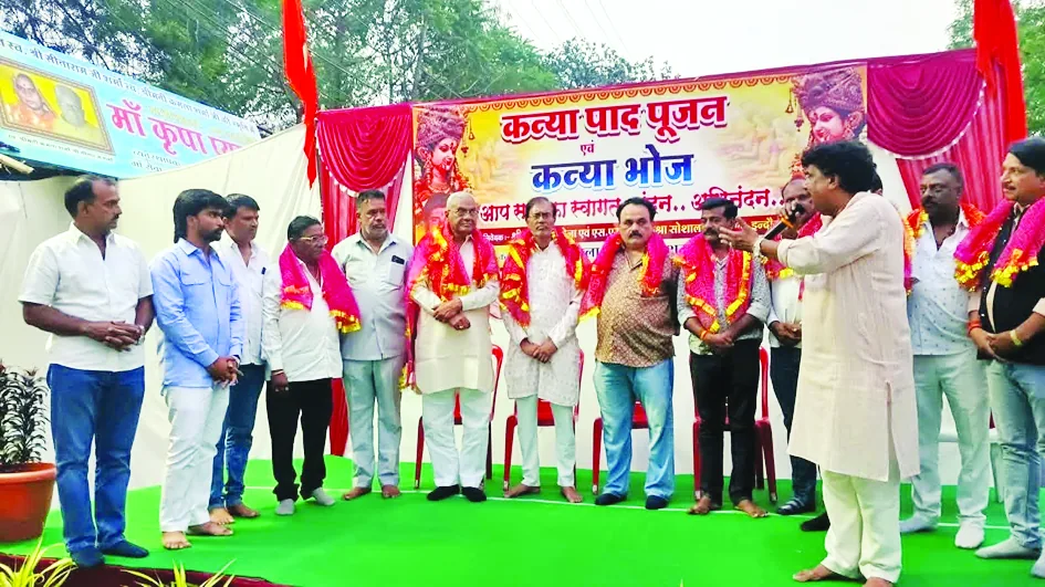 परशुराम सेना और फाउंडेशन ने किया कन्या और माता पूजन