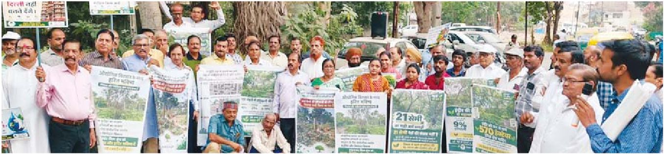 पेड़ों की कटाई के विरोध में धरना और मानव श्रृंखला