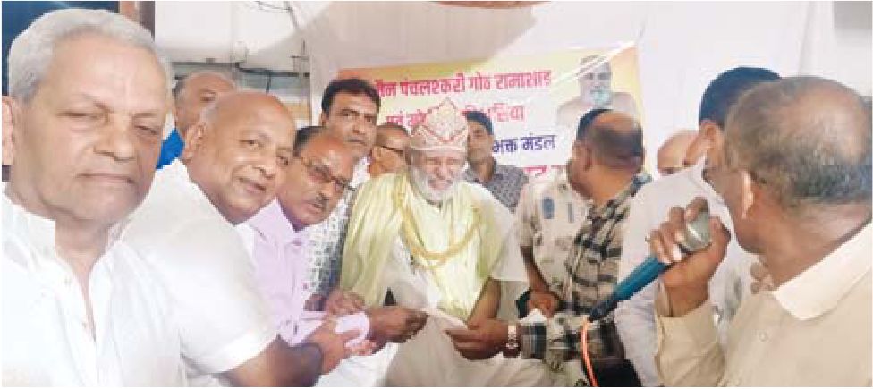 राजेश भैया की गोद भराई एवं बिनोला यात्रा
