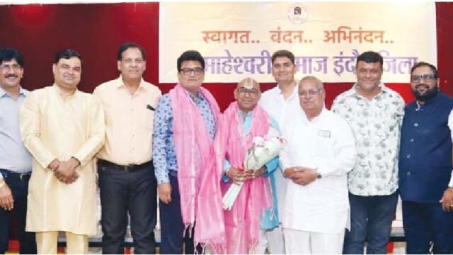 राष्ट्रीय और प्रादेशिक माहेश्वरी पदाधिकारियों का सम्मान