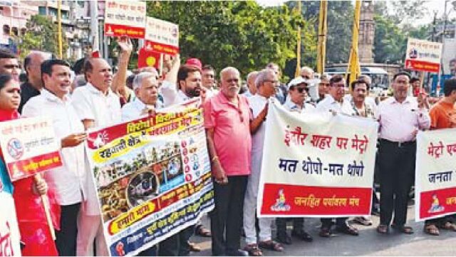 रीगल तिराहे पर मेट्रो ट्रेन नहीं चाहिए की गूंज