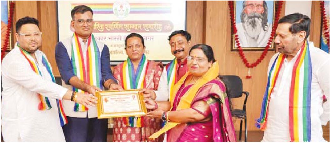 सहकारी समर्थ मण्डल सम्मानित