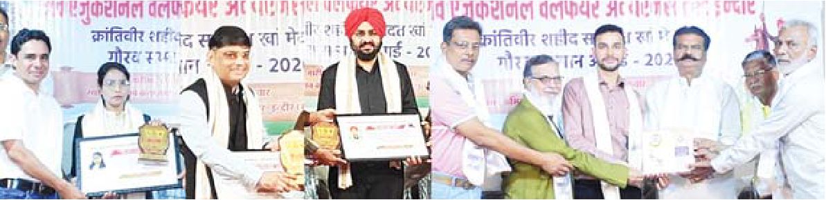 समाजसेवियों, शिक्षाविदों और इतिहासकारों का सम्मान