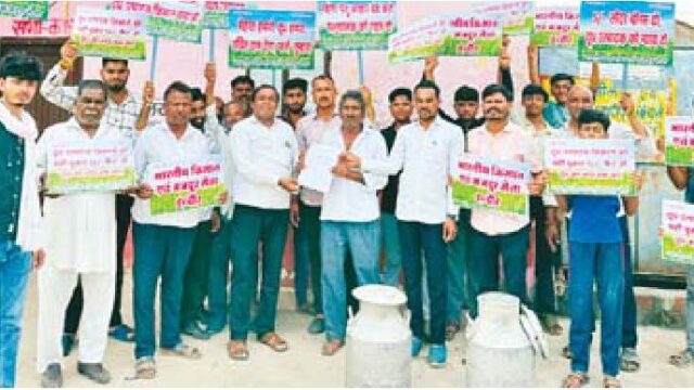 सांची दूध उत्पादकों को मिली सौगात
