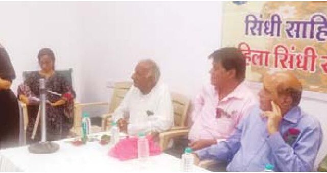 सिंधी समाजजन रहे संगीत और साहित्यिक गोष्ठी में मौजूद