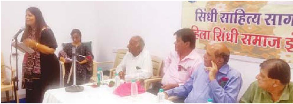 सिंधी समाजजन रहे संगीत और साहित्यिक गोष्ठी में मौजूद
