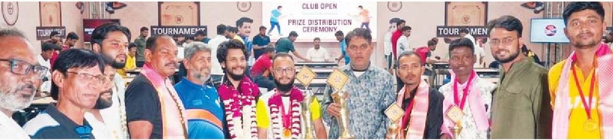 सिंगल कैरम टूर्नामेन्ट का आयोजन