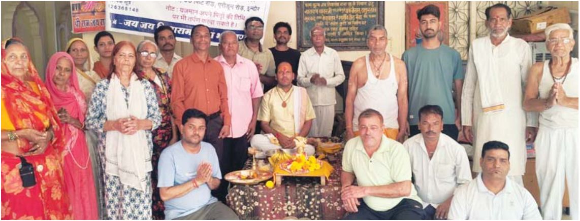 सियाराम बाबा के मंदिर में तर्पण कार्य