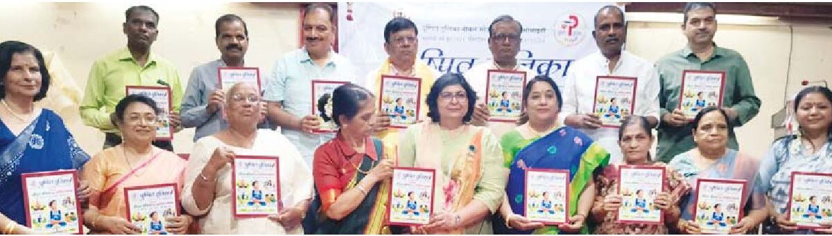 शिक्षक सम्मान एवं पत्रिका विमोचन समारोह