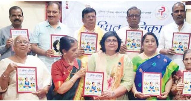 शिक्षक सम्मान एवं पत्रिका विमोचन समारोह