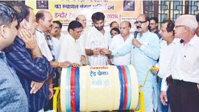 टेस्कटाइल ट्रेड फेयर का समापन