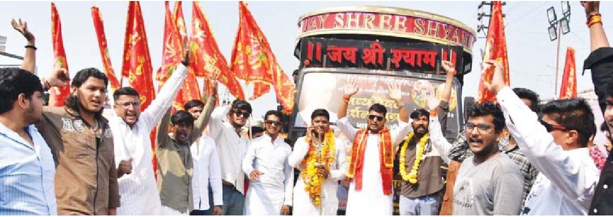 वैष्णोधाम से देवास माता के लिए निकली यात्रा