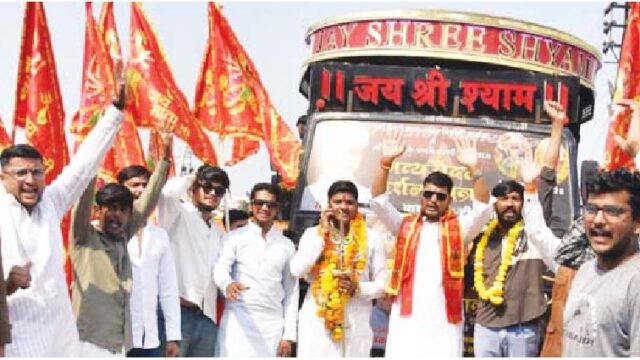 वैष्णोधाम से देवास माता के लिए निकली यात्रा