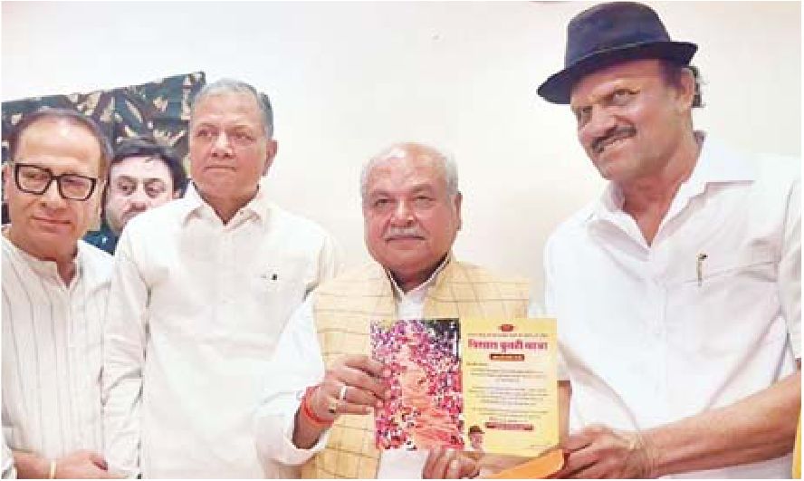 विधानसभा अध्यक्ष को पूर्व विधायक ने दिया निमंत्रण